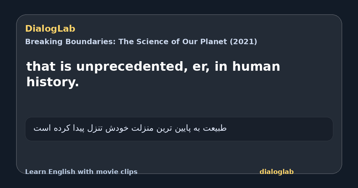 Share card for that is unprecedented, er, in human history.
