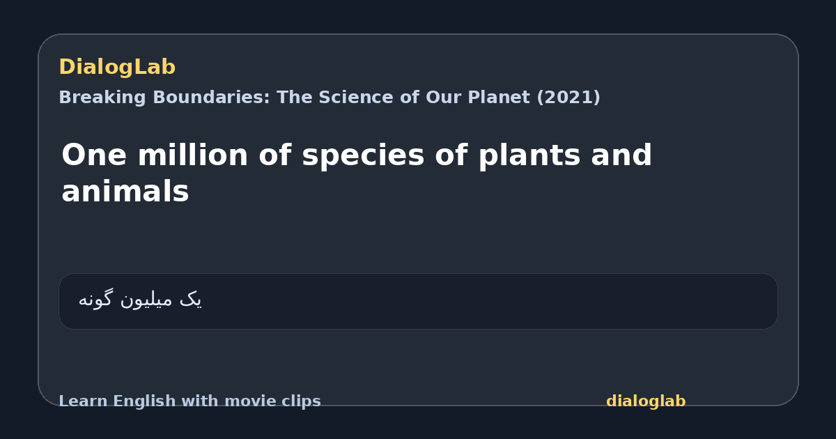 Share card for One million of species of plants and animals