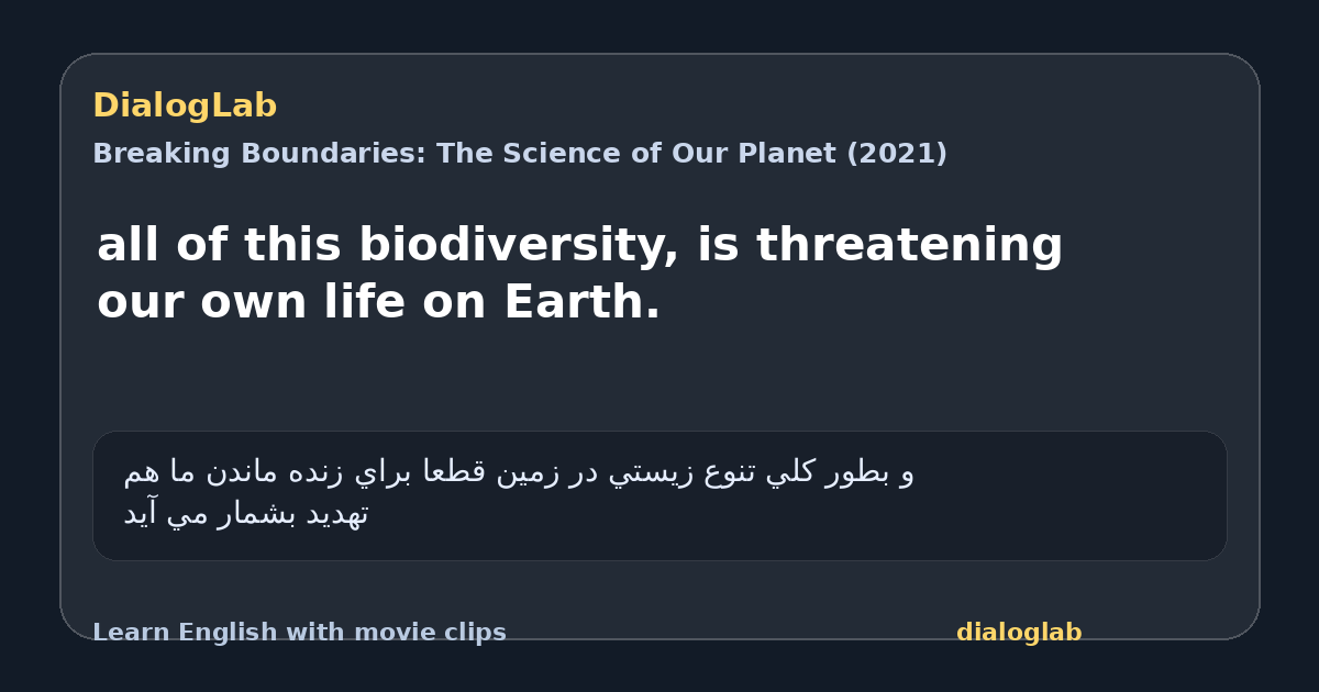Share card for all of this biodiversity, is threatening our own life on Earth.
