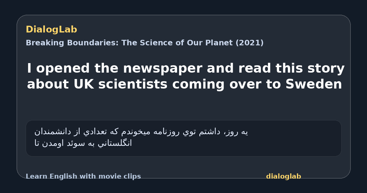 Share card for I opened the newspaper and read this story about UK scientists coming over to Sweden