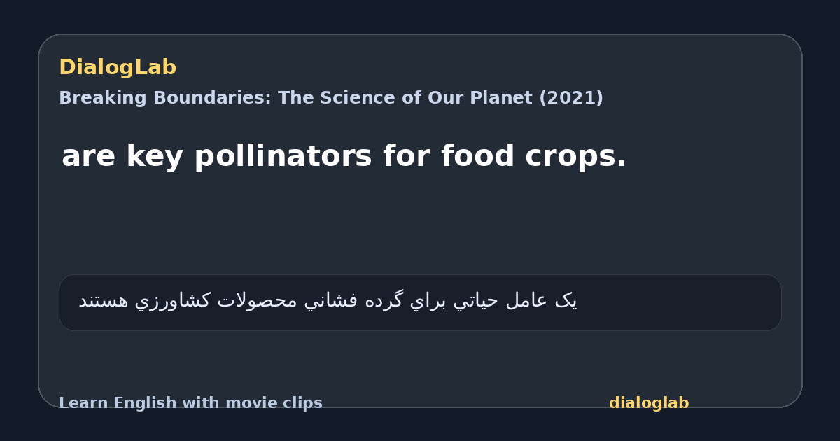 Share card for are key pollinators for food crops.
