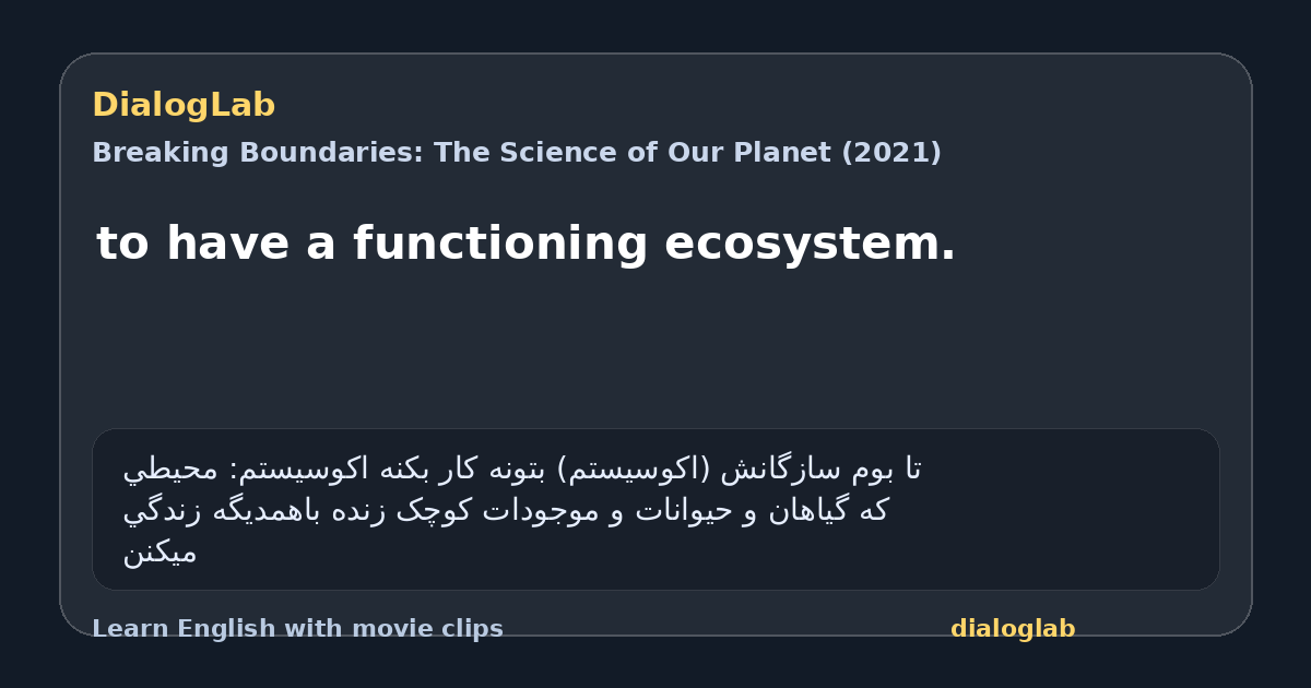 Share card for to have a functioning ecosystem.