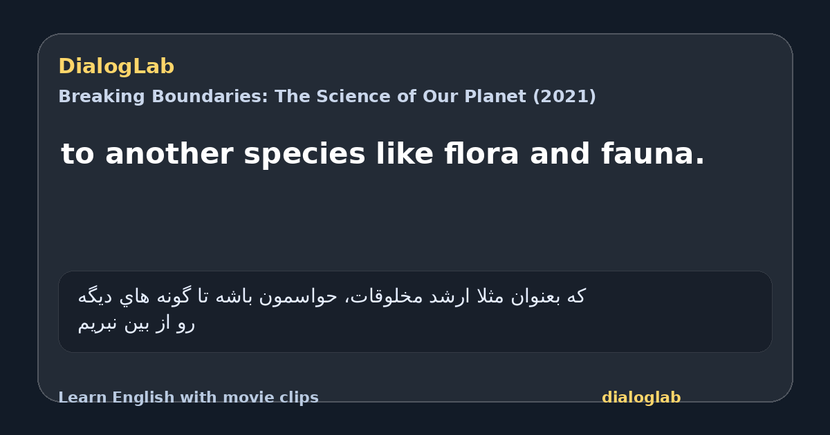 Share card for to another species like flora and fauna.