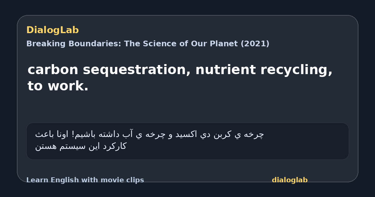 Share card for carbon sequestration, nutrient recycling, to work.