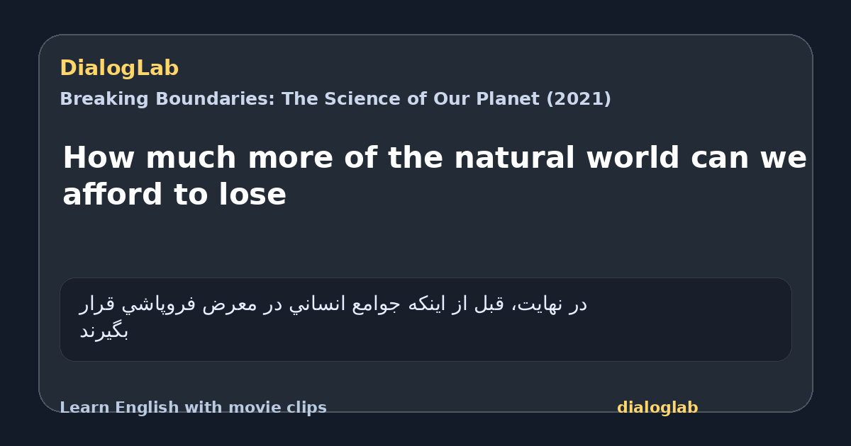 Share card for How much more of the natural world can we afford to lose