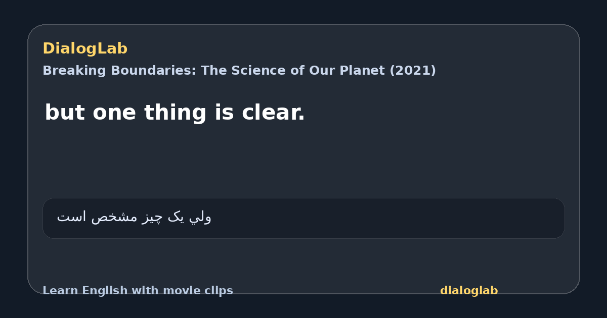 Share card for but one thing is clear.