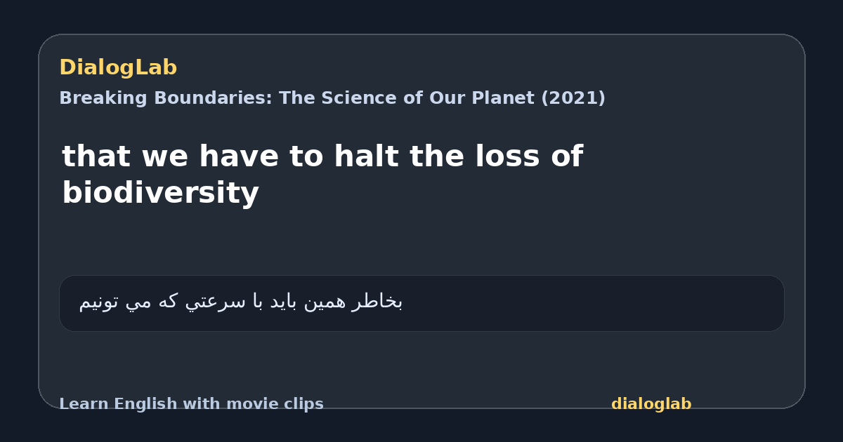 Share card for that we have to halt the loss of biodiversity