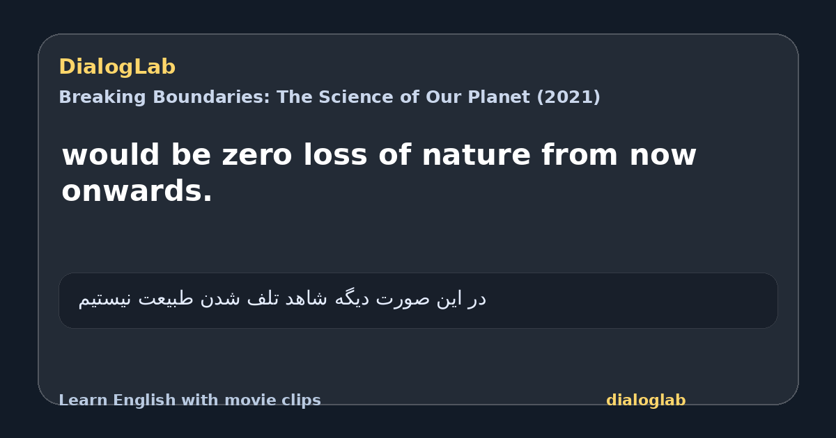 Share card for would be zero loss of nature from now onwards.