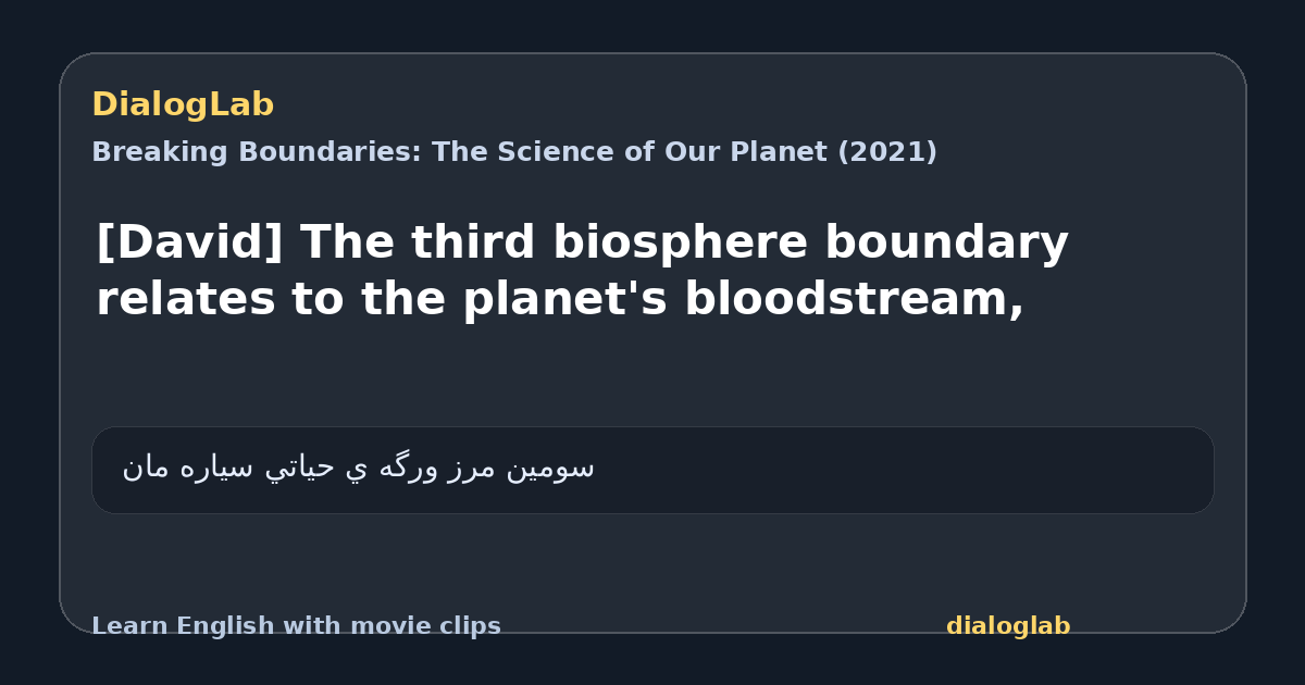 Share card for [David] The third biosphere boundary relates to the planet's bloodstream,