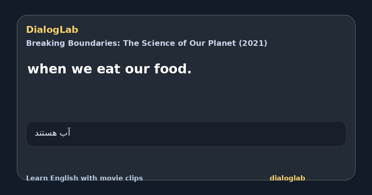 Share card for when we eat our food.