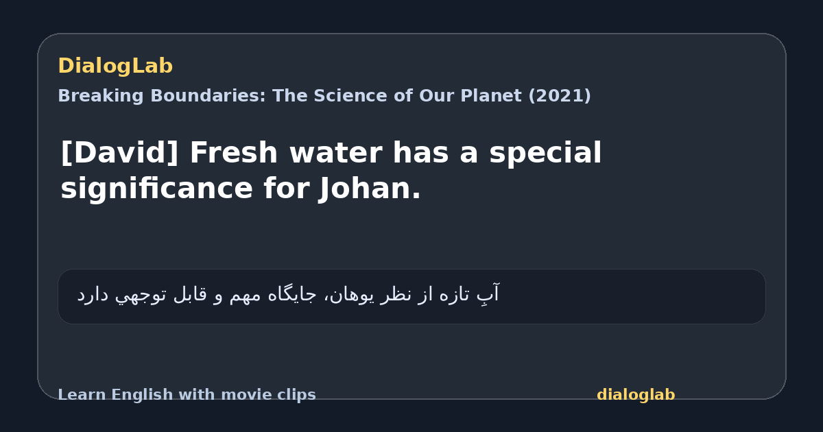 Share card for [David] Fresh water has a special significance for Johan.