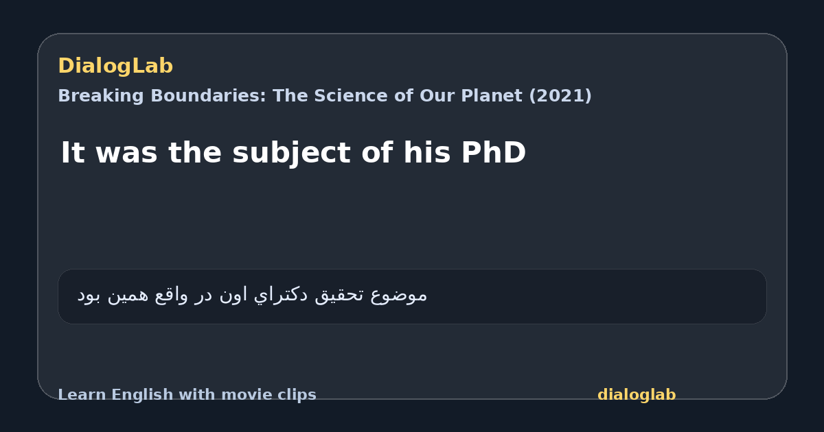 Share card for It was the subject of his PhD