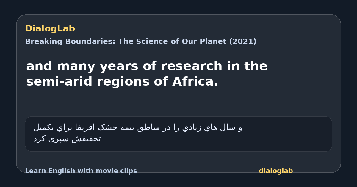 Share card for and many years of research in the semi-arid regions of Africa.