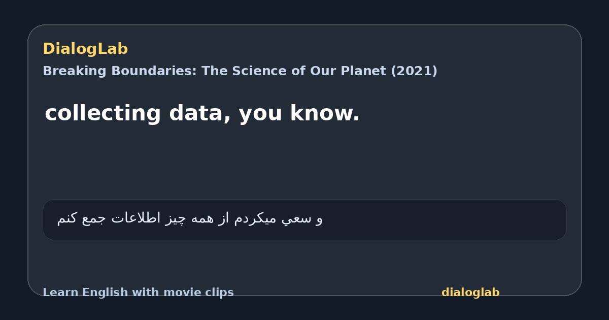Share card for collecting data, you know.