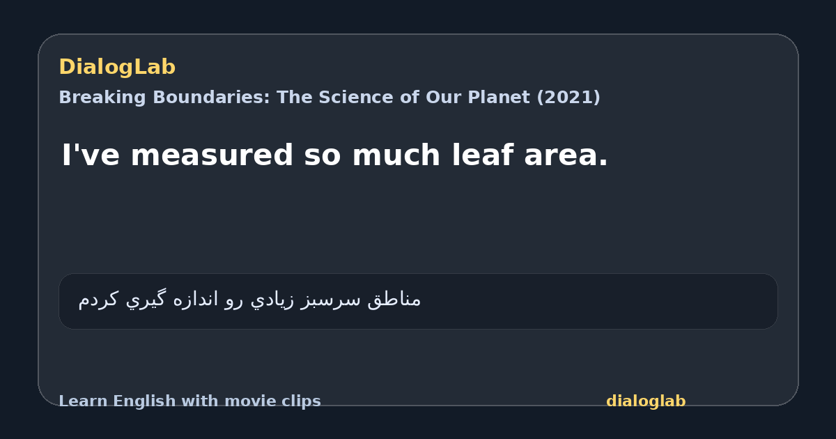 Share card for I've measured so much leaf area.