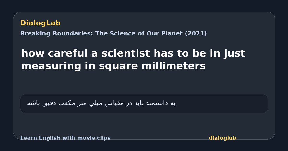 Share card for how careful a scientist has to be in just measuring in square millimeters