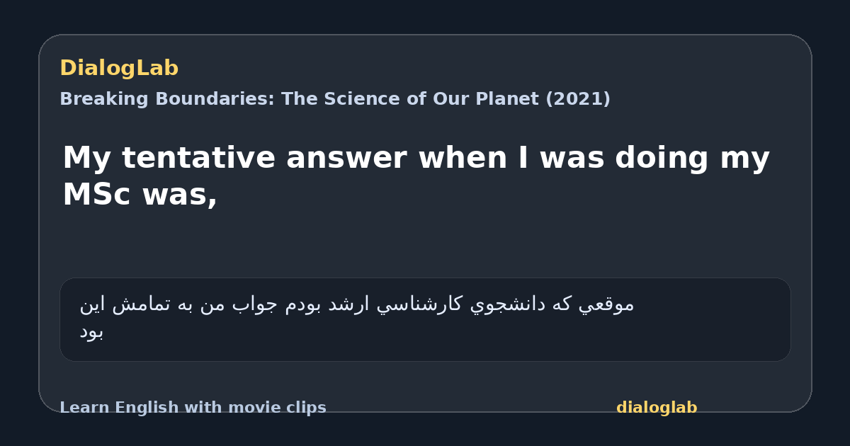 Share card for My tentative answer when I was doing my MSc was,