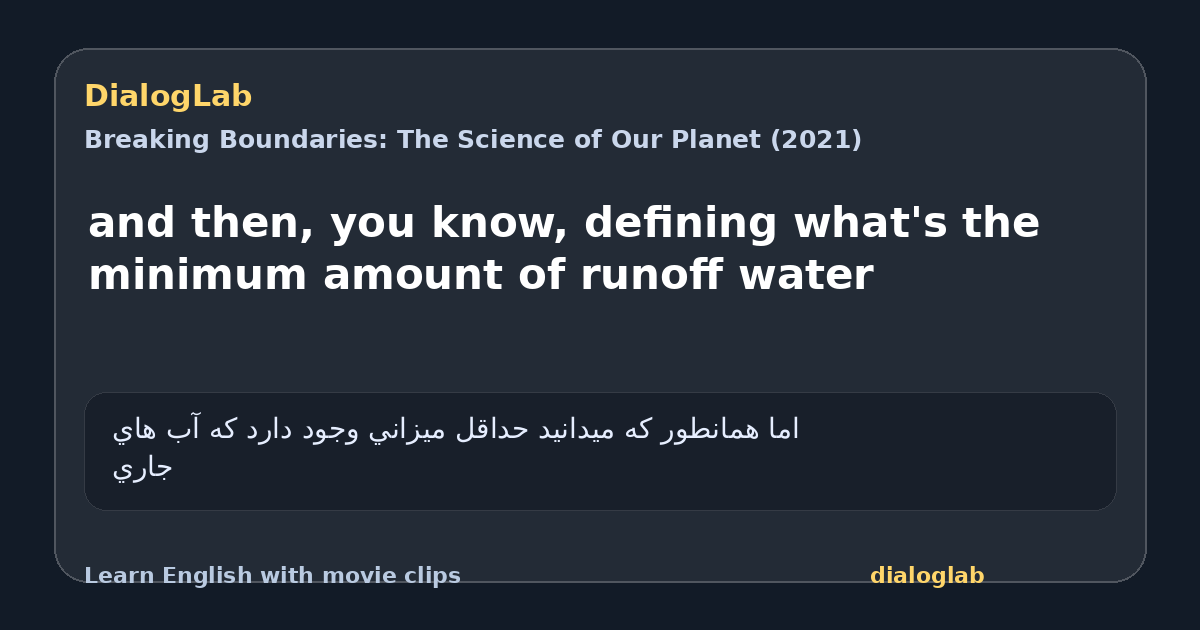Share card for and then, you know, defining what's the minimum amount of runoff water