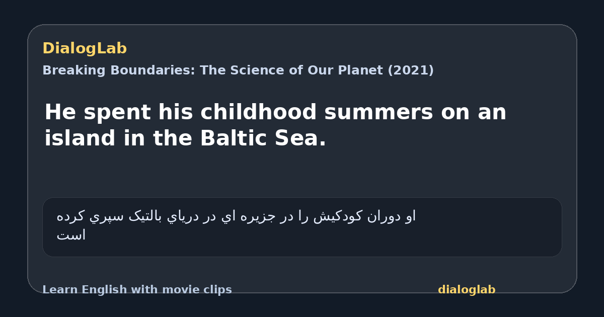 Share card for He spent his childhood summers on an island in the Baltic Sea.