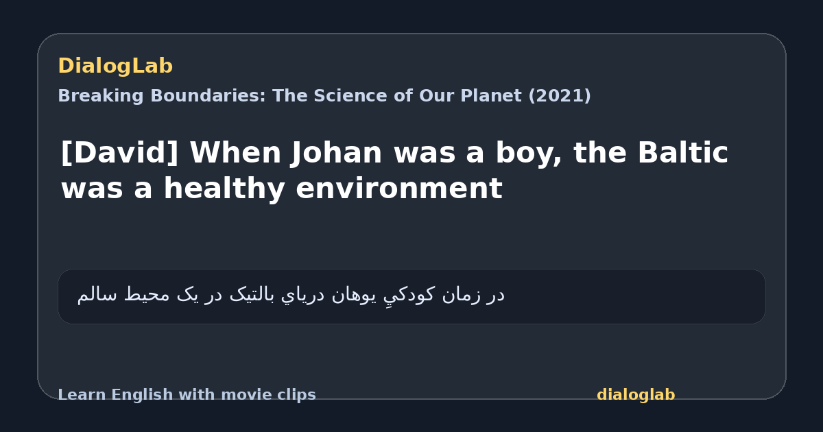Share card for [David] When Johan was a boy, the Baltic was a healthy environment