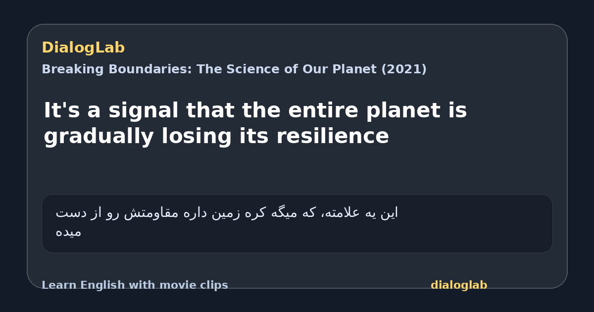 Share card for It's a signal that the entire planet is gradually losing its resilience