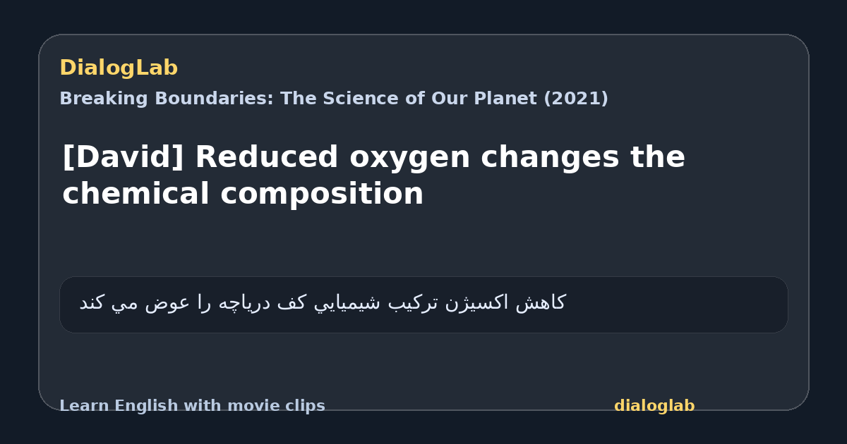 Share card for [David] Reduced oxygen changes the chemical composition
