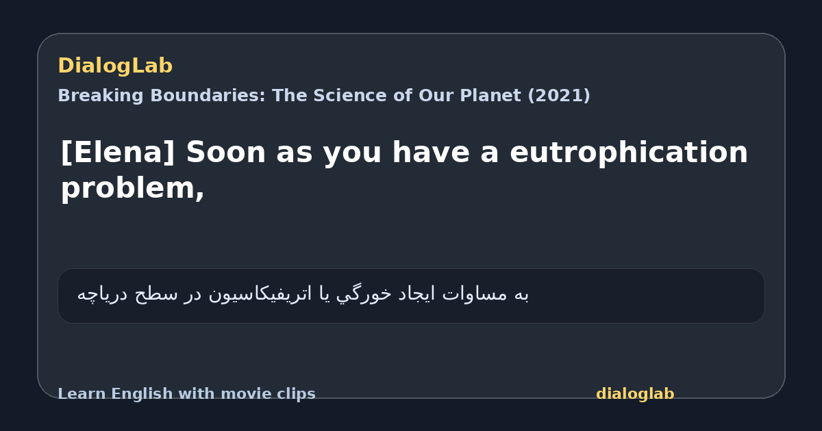 Share card for [Elena] Soon as you have a eutrophication problem,