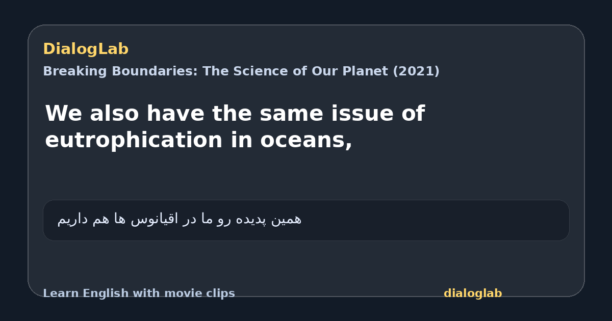 Share card for We also have the same issue of eutrophication in oceans,