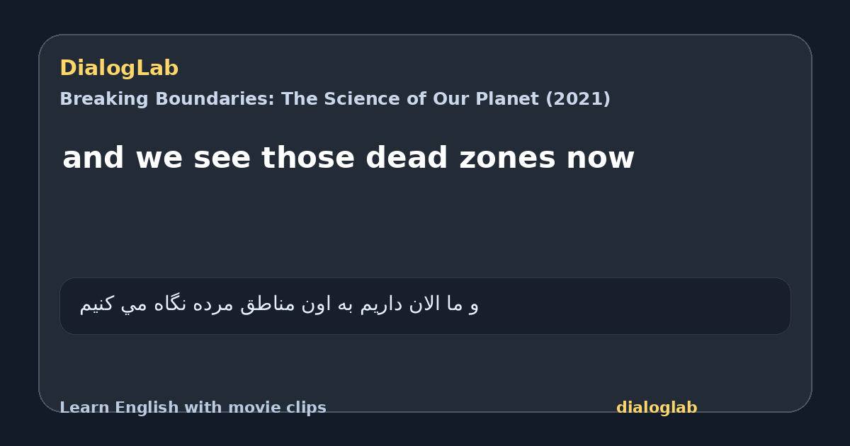Share card for and we see those dead zones now