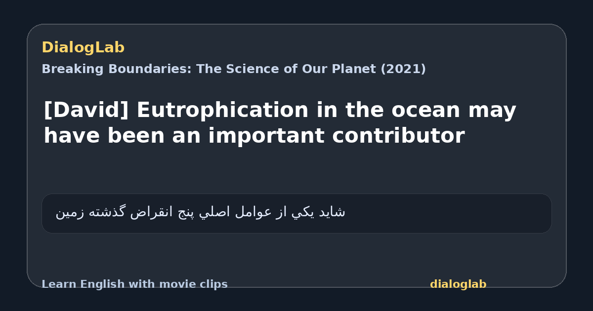 Share card for [David] Eutrophication in the ocean may have been an important contributor