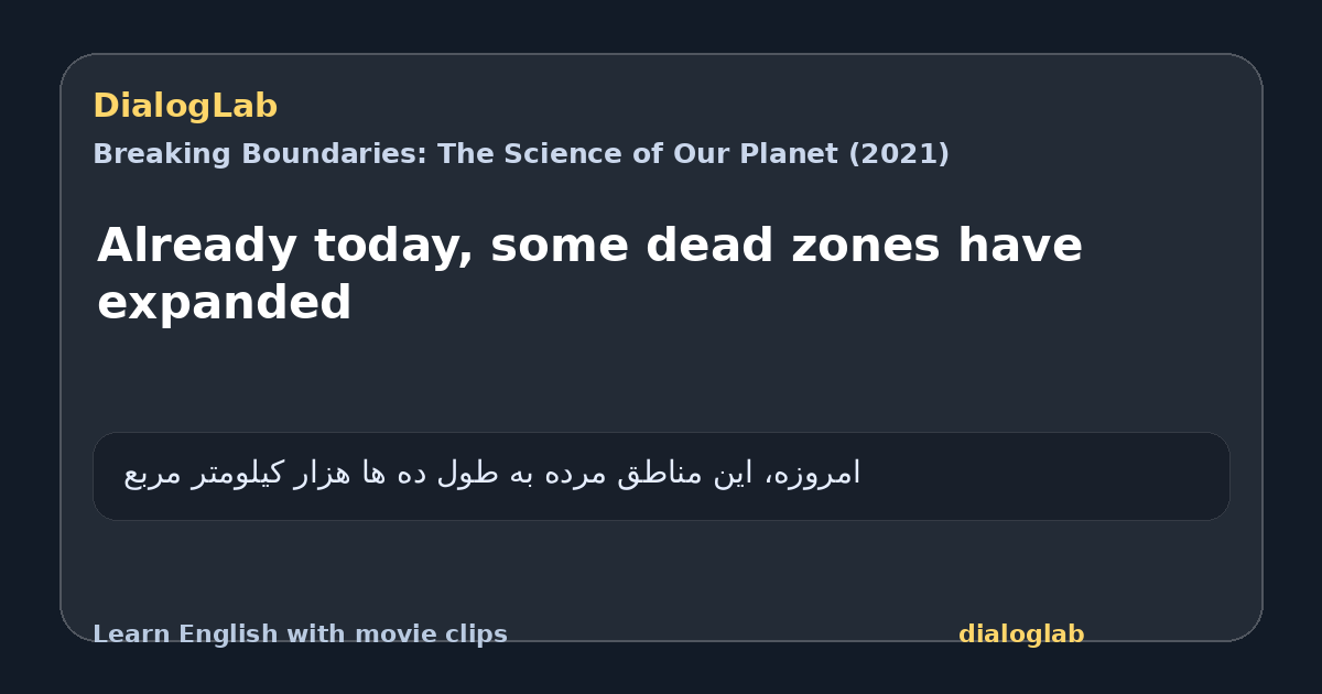 Share card for Already today, some dead zones have expanded
