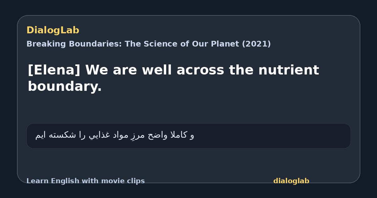 Share card for [Elena] We are well across the nutrient boundary.
