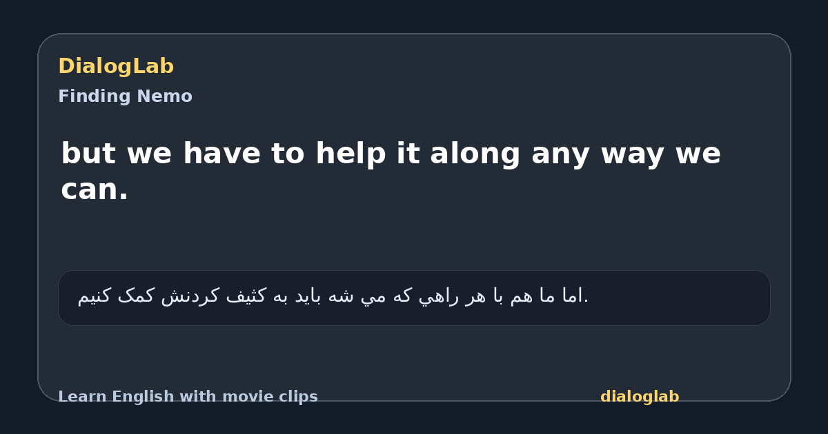 Share card for but we have to help it along any way we can.