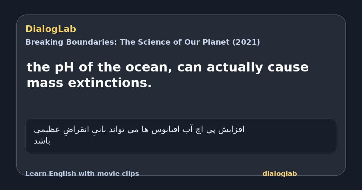 Share card for the pH of the ocean, can actually cause mass extinctions.