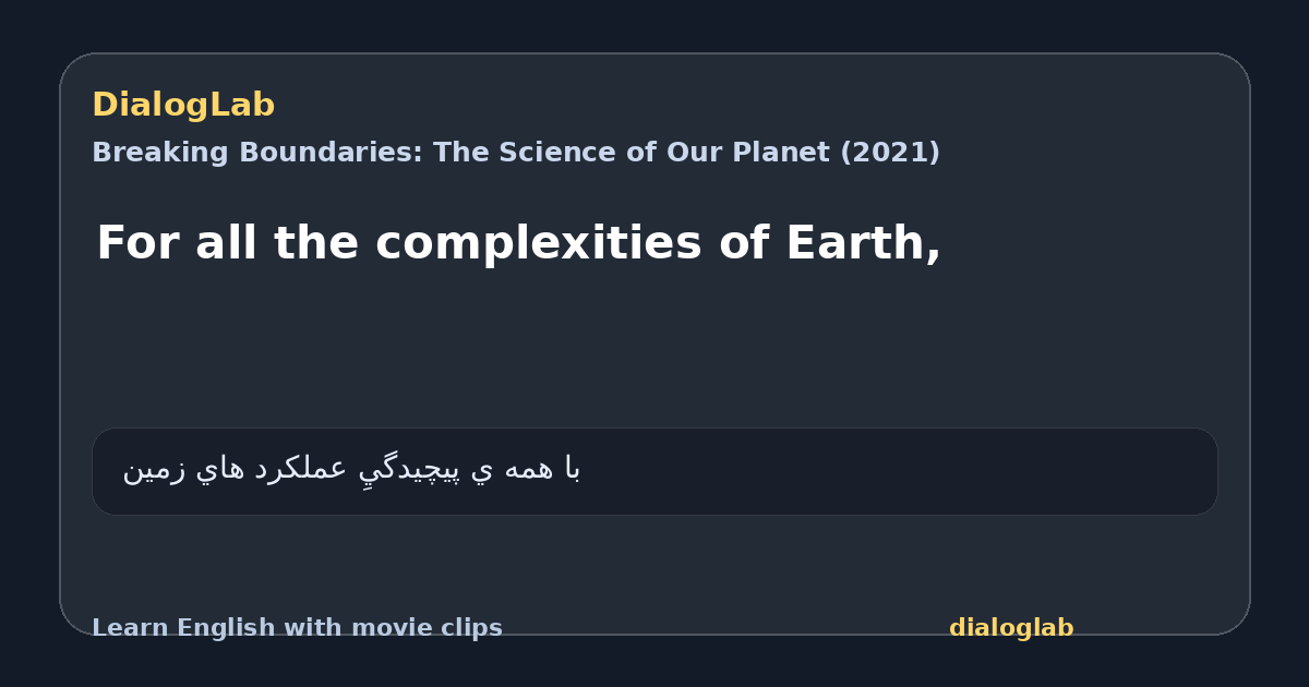 Share card for For all the complexities of Earth,