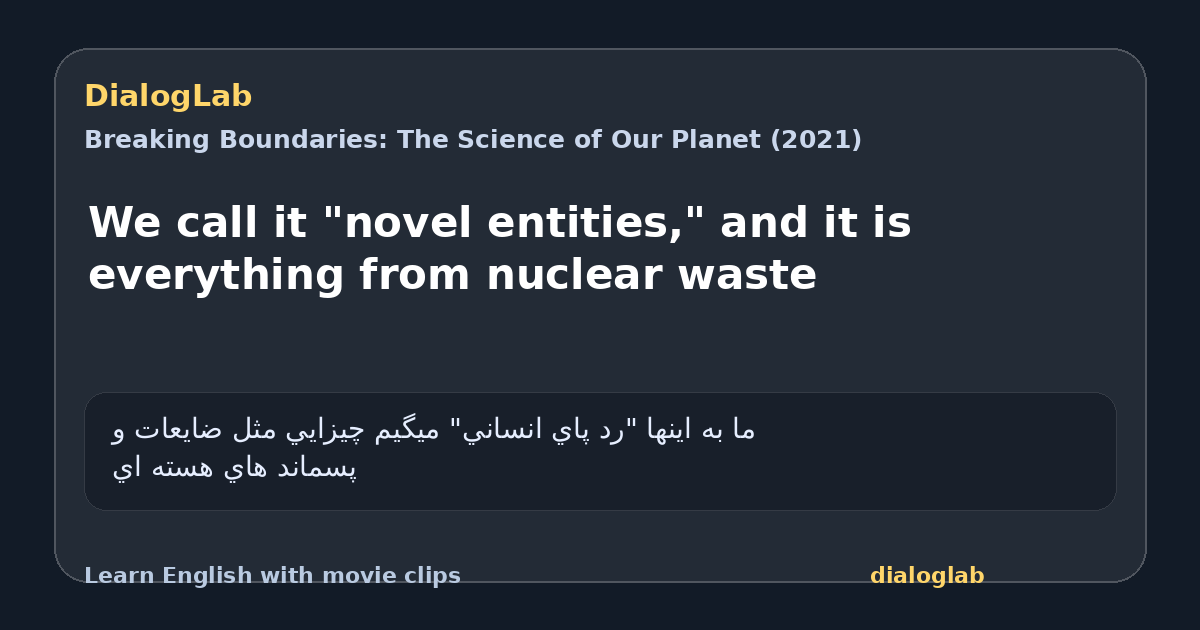 Share card for We call it "novel entities," and it is everything from nuclear waste