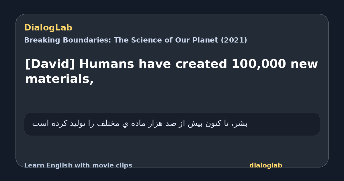 Share card for [David] Humans have created 100,000 new materials,