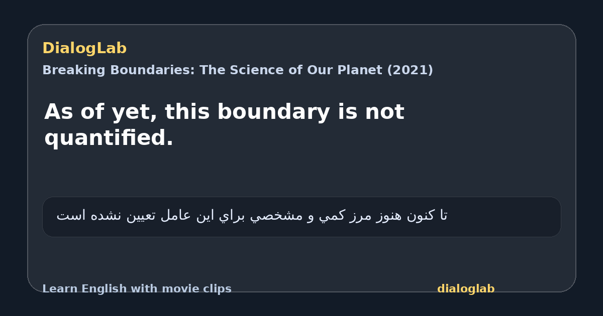 Share card for As of yet, this boundary is not quantified.