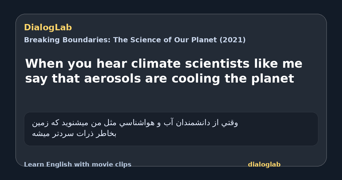 Share card for When you hear climate scientists like me say that aerosols are cooling the planet