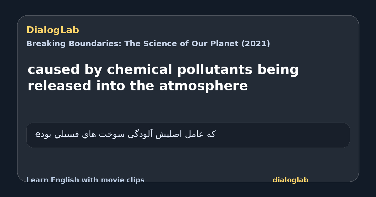 Share card for caused by chemical pollutants being released into the atmosphere