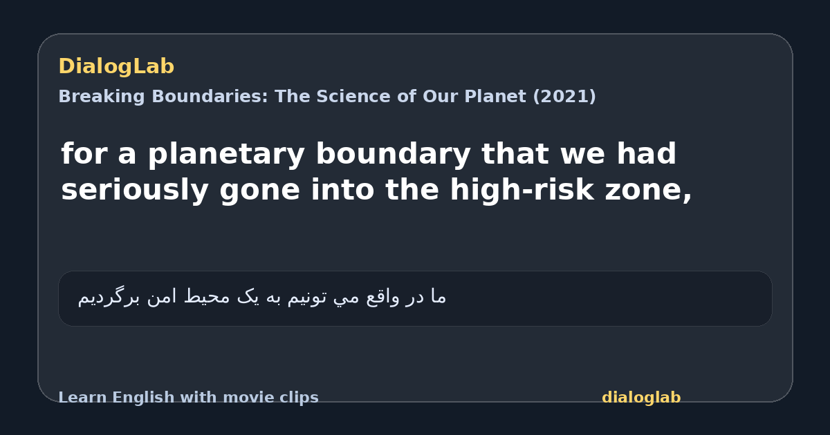 Share card for for a planetary boundary that we had seriously gone into the high-risk zone,