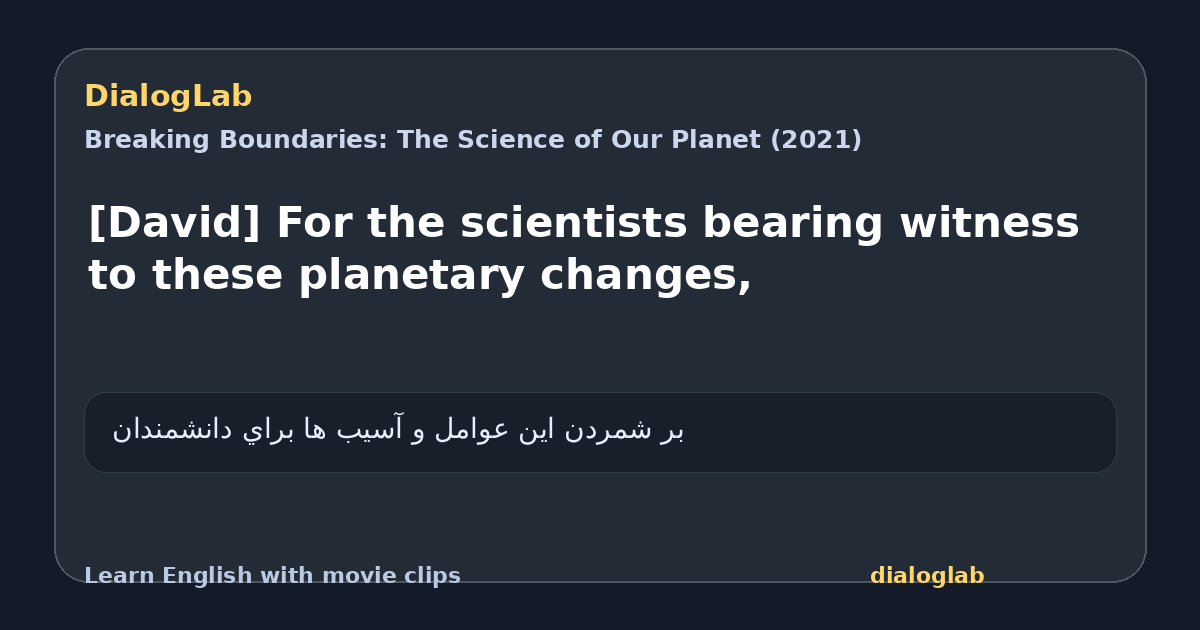 Share card for [David] For the scientists bearing witness to these planetary changes,