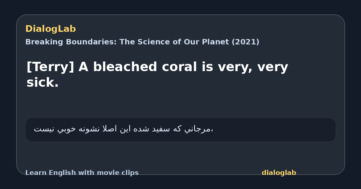Share card for [Terry] A bleached coral is very, very sick.