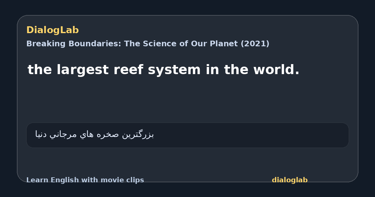 Share card for the largest reef system in the world.