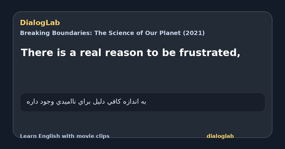 Share card for There is a real reason to be frustrated,