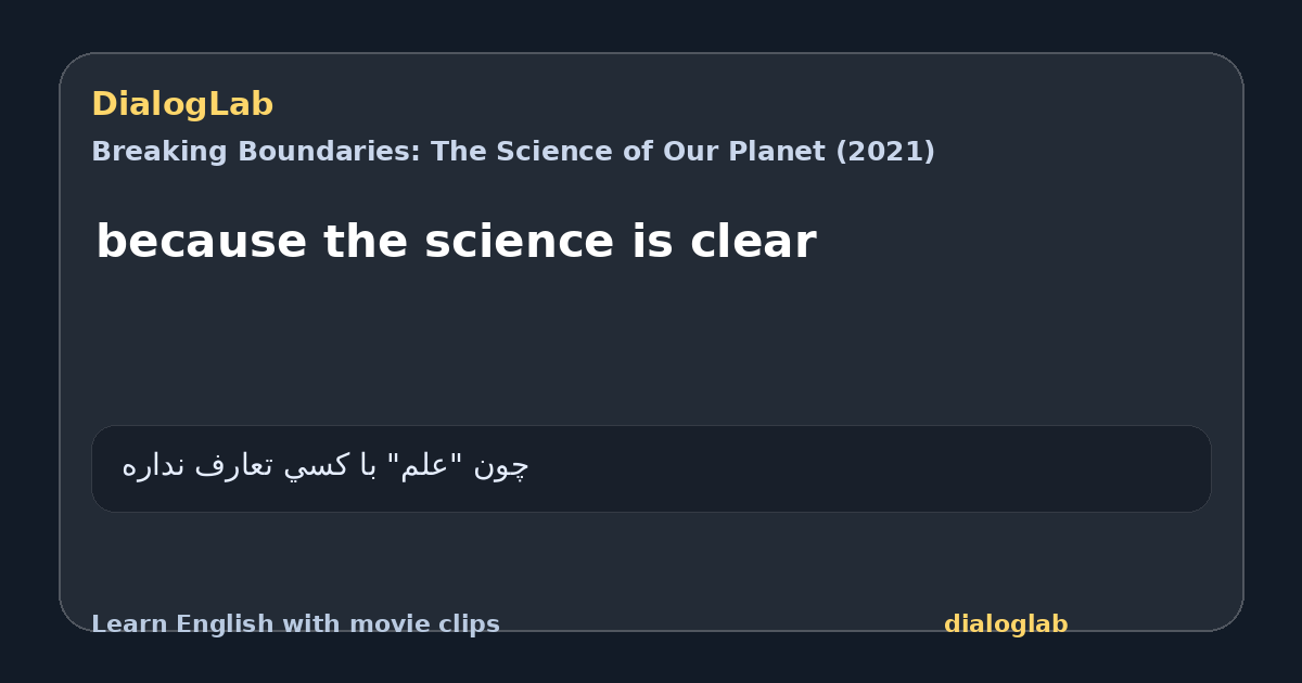 Share card for because the science is clear
