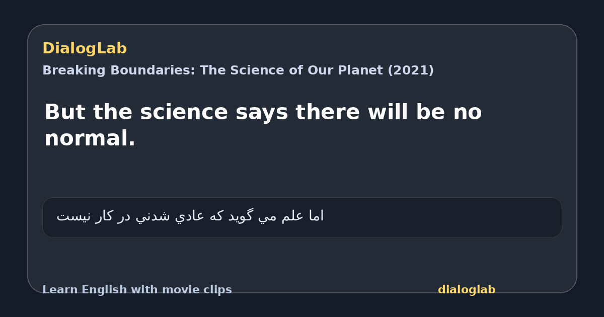 Share card for But the science says there will be no normal.