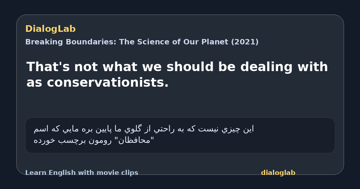 Share card for That's not what we should be dealing with as conservationists.