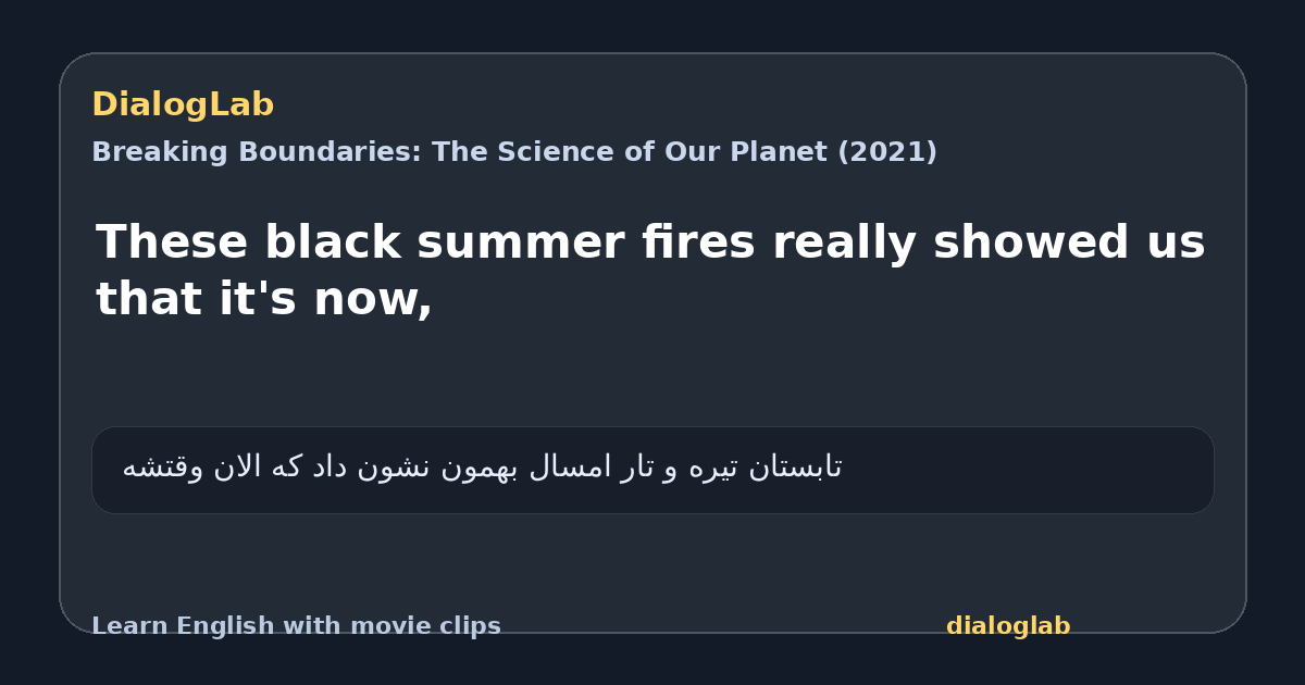 Share card for These black summer fires really showed us that it's now,