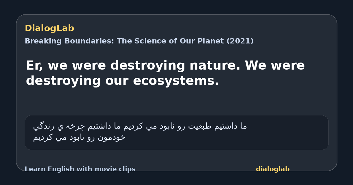 Share card for Er, we were destroying nature. We were destroying our ecosystems.